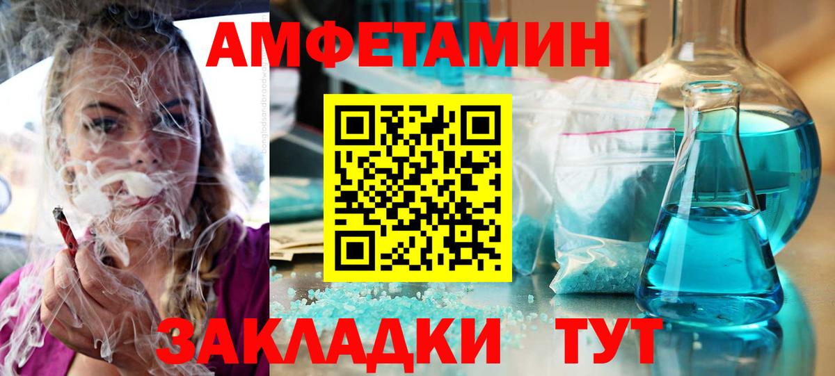 АМФЕТАМИН VHQ  АМФЕТАМИН  Карталы  Вход с VPN 