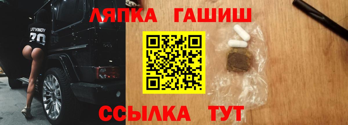 ГАШИШ убойный Карталы