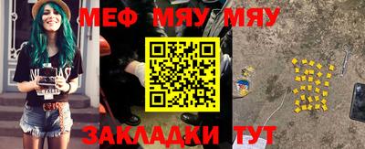 2c-b Ликино-Дулёво