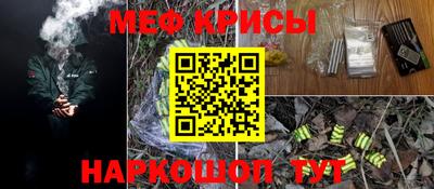 прущие грибы Лесосибирск