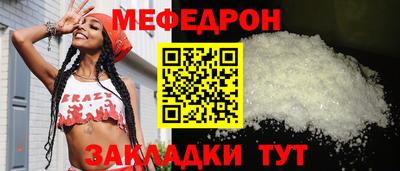 2c-b Ликино-Дулёво