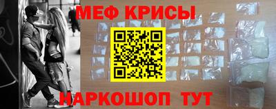 2c-b Ликино-Дулёво
