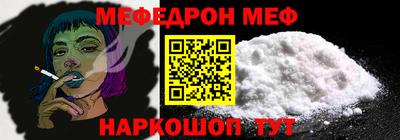 2c-b Ликино-Дулёво