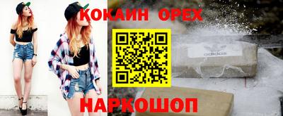 2c-b Ликино-Дулёво