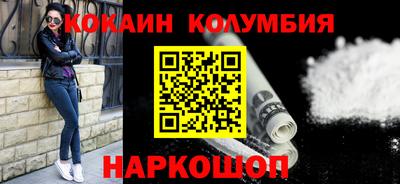 2c-b Ликино-Дулёво