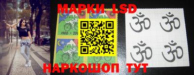 мдма Ливны
