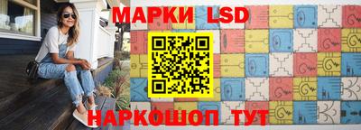 прущие грибы Лесосибирск