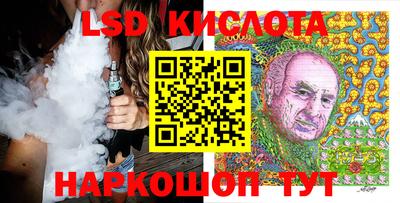 мдма Ливны