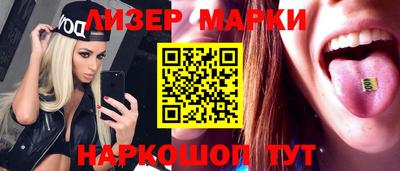 прущие грибы Лесосибирск