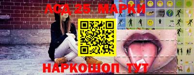 прущие грибы Лесосибирск