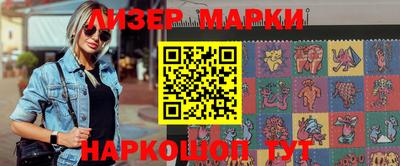 2c-b Ликино-Дулёво