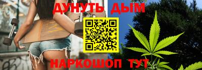 мдма Ливны