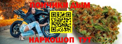 прущие грибы Лесосибирск