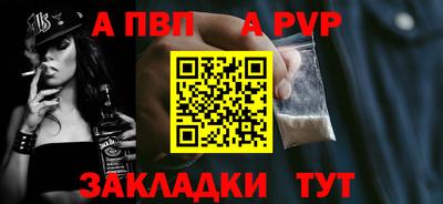 мдма Ливны
