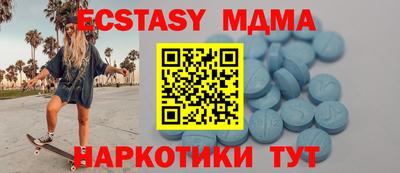 мдма Ливны