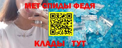 мдма Ливны