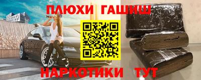 мдма Ливны