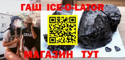 прущие грибы Лесосибирск