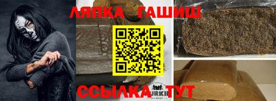 прущие грибы Лесосибирск