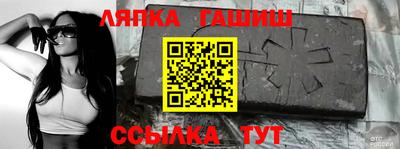 мдма Ливны