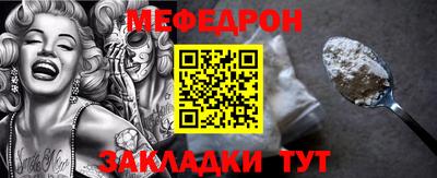 прущие грибы Лесосибирск