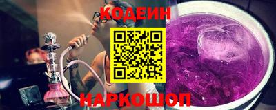 2c-b Ликино-Дулёво