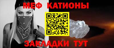 прущие грибы Лесосибирск