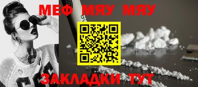 прущие грибы Лесосибирск