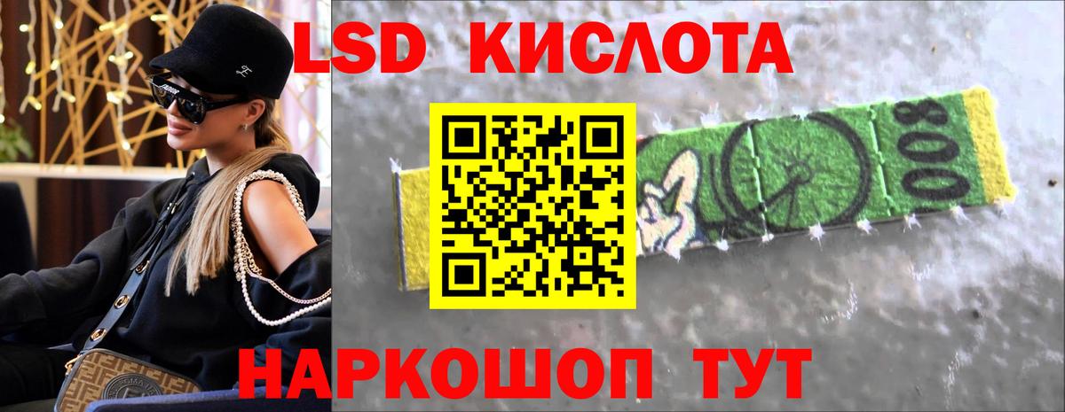 LSD-25 экстази ecstasy Карталы