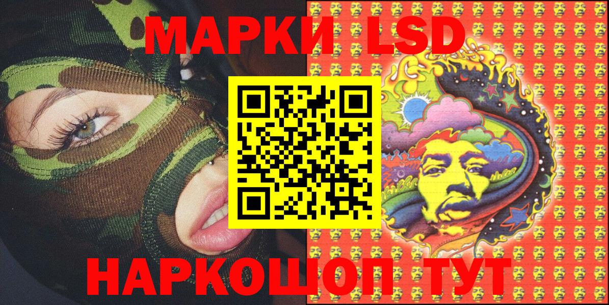 купить наркотики цена  Вход с VPN  Карталы  Марки NBOMe 1500мкг  Марки NBOMe 