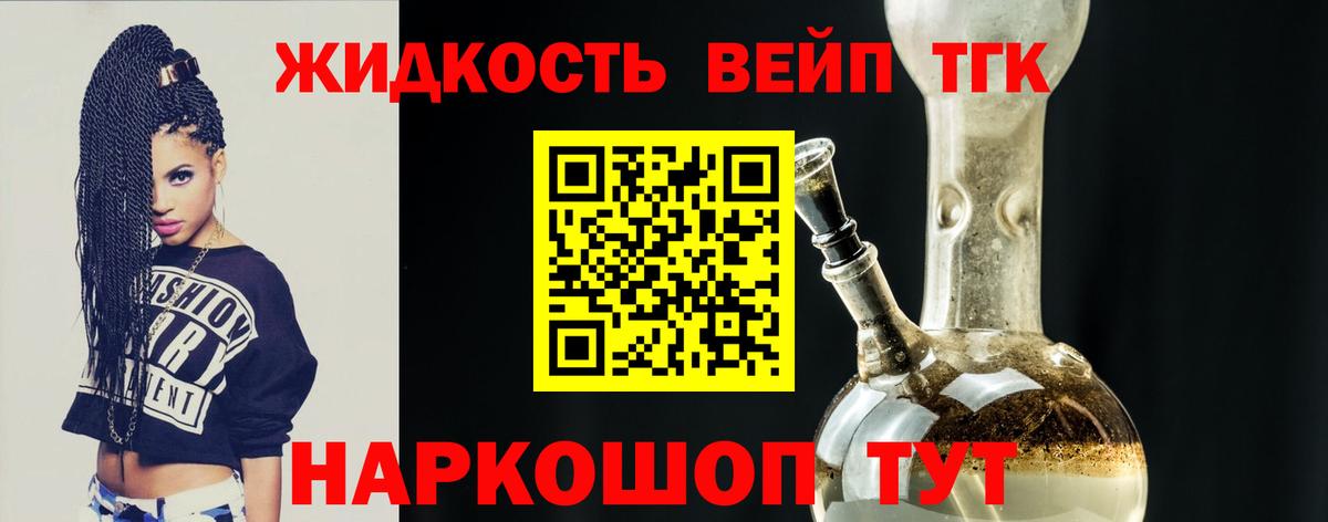 Дистиллят ТГК концентрат  Вход с VPN  ТГК концентрат  мега сайт  Карталы 
