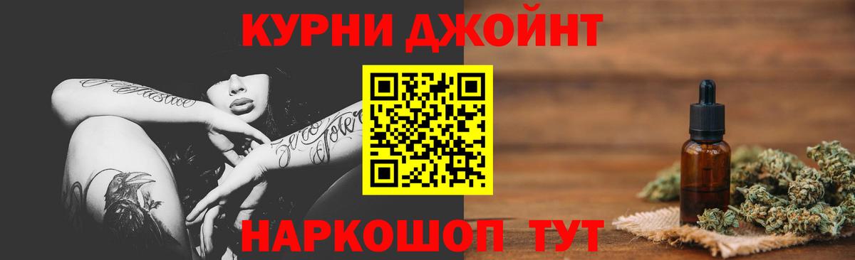 Марихуана планчик  Бошки марихуана планчик  Канабис THC 21%  Вход с VPN  Марихуана VHQ  Карталы 