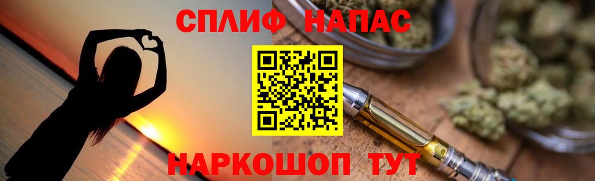 Марихуана White Widow Карталы